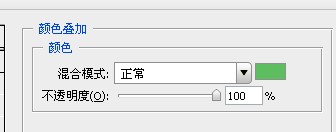 Photoshop打造翡翠文字
