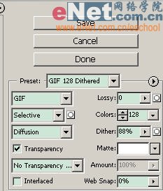 Photoshop CS3教程:打造奥运福娃动画效果