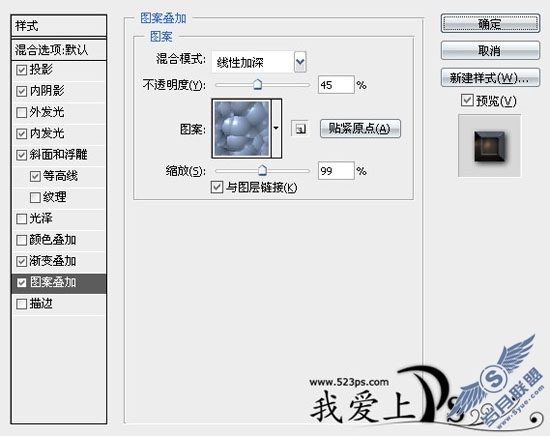 Photoshop文字制作教程:金属质感的文字