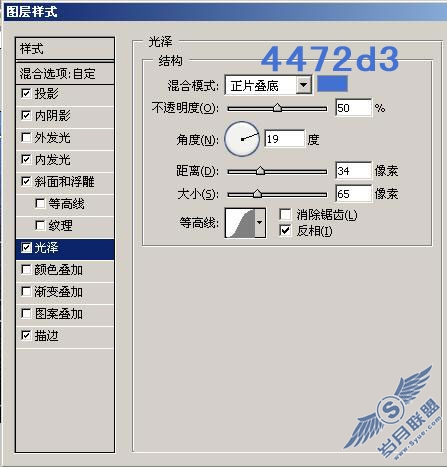使用Photoshop制作平滑玻璃上的文字