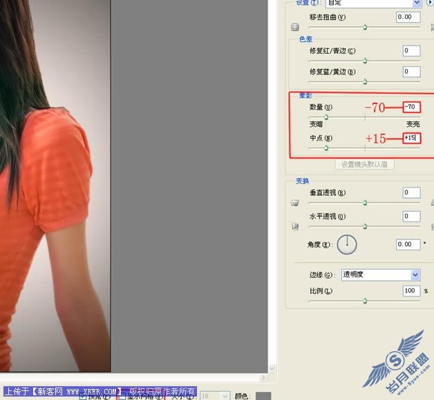 Photoshop调色教程:低调中性时尚美女