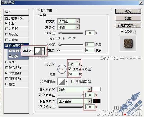 photoshop制作腐蚀的金属效果图教程【图】_