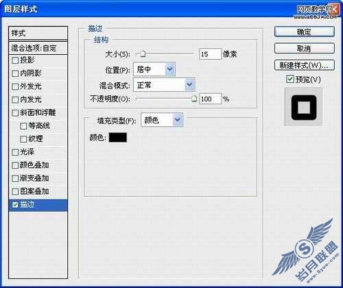 Photoshop文字特效教程:烙铁字
