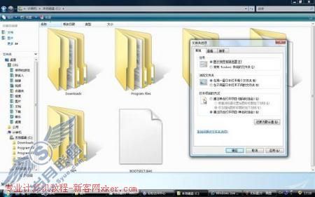 二手PC提速30% Vista系统优化攻略