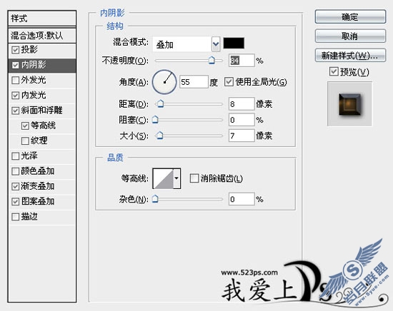 Photoshop文字制作教程:金属质感的文字
