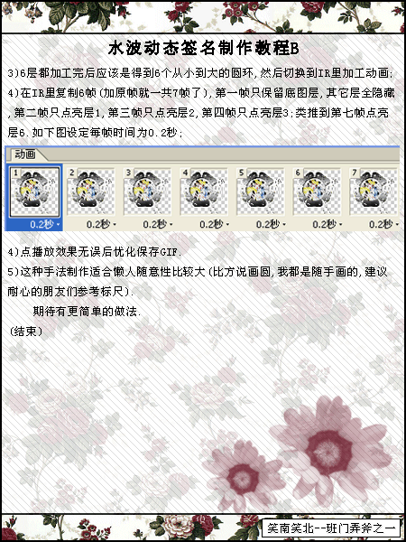 图片点击可在新窗口打开查看