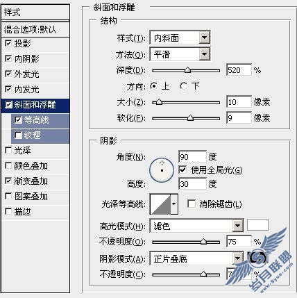 Photoshop制作漂亮的彩色水晶字