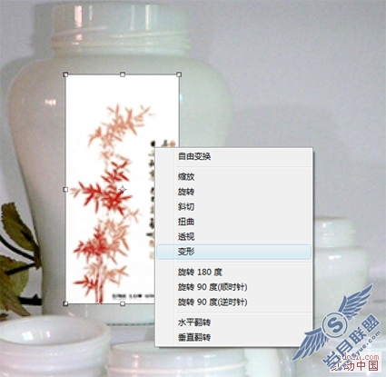 Photoshop简单制作瓷品