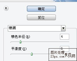 打造豹纹文字标注