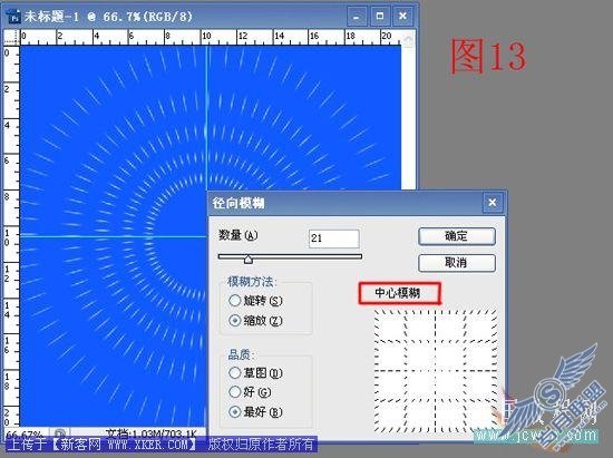 用Photoshop路径工具制作光芒四射背景特效