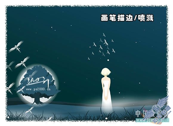 Photoshop入门教程：用快速蒙板4步打造漂亮的边框