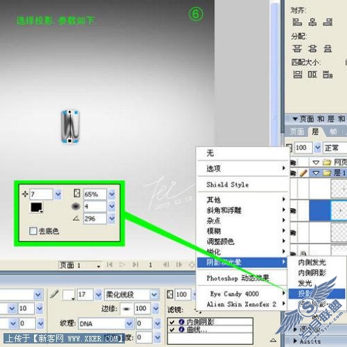 Firewoks打造液体金属表面特效_天极设计在线整理转载