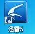 Windows 7应用教程:玩转Windows 7之认识图标