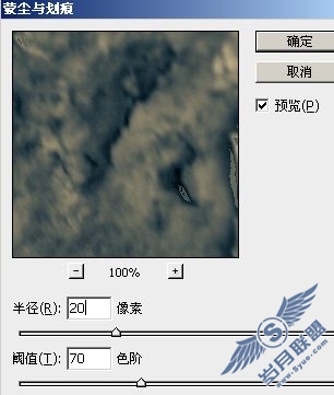 Photoshop教程:设计金属液体背景和金属字