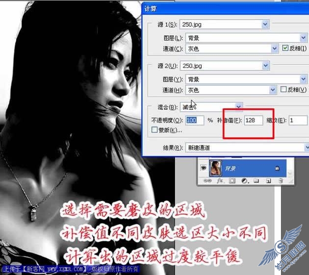 Photoshop照片调色的另类方法