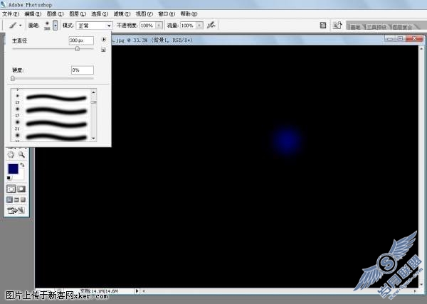 国外顶级Photoshop教程:绚丽光影技能揭秘