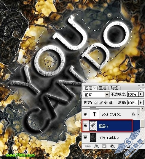 Photoshop教程:设计金属液体背景和金属字