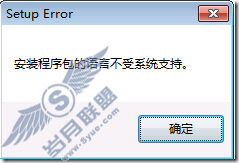 Windows 7 X64下中安装SharePoint 2010 Beta版教程【图】_