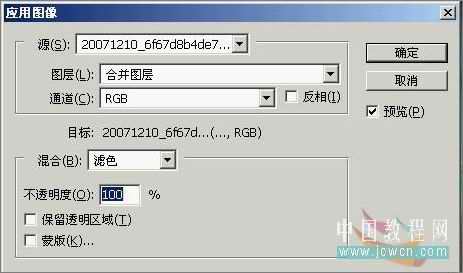 Photoshop为偏色mm矫正色彩及磨皮美白