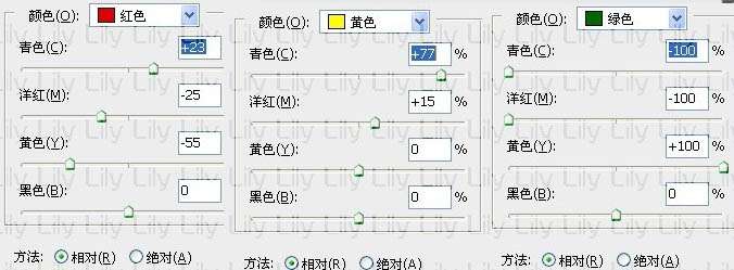 Photoshop照片处理:制作淡青蓝色的外景人物照片【图】_