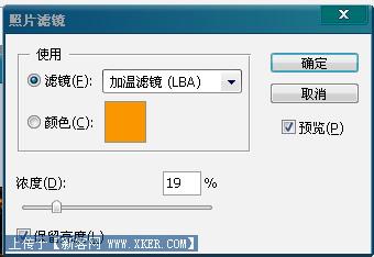 用Photoshop把照片调成深秋色彩