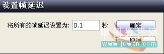 Photoshop和ImageReady制作闪心动画边框_天极设计在线转载
