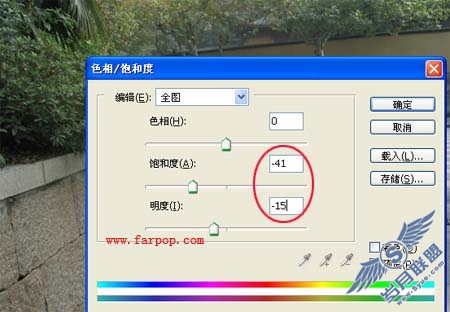 快速调出外景照片柔美的黄绿色