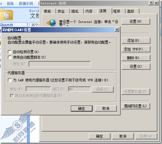 在Windows 7使用资源管理器打开SharePoint文档库慢的解决方法【图】_
