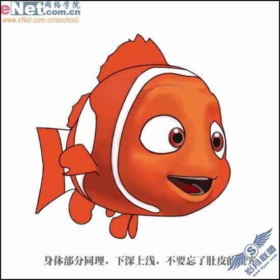 Photoshop打造海底总动员小丑鱼NEMO 