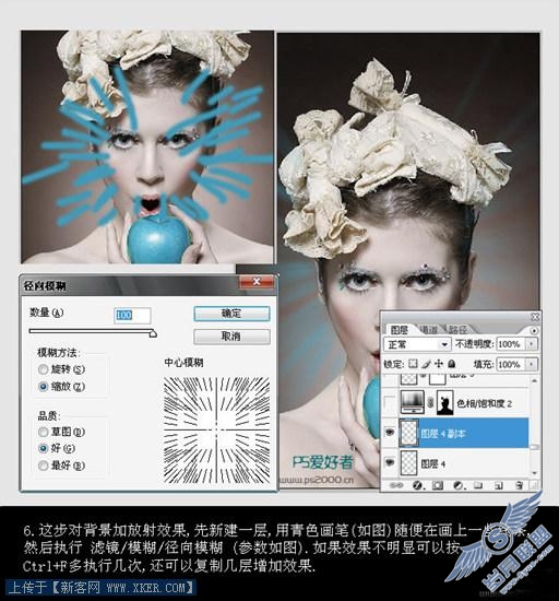 <a href=http://www.xianpp.com/ target=_blank class=infotextkey>摄影</a>后期Phototshop高级处理实例