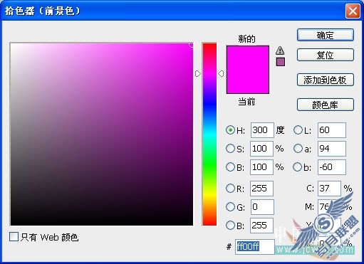 Photoshop基础教程:简单几步为汽车换颜色