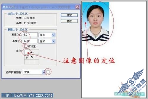 Photoshop复制粘贴法制作证件照_天极设计在线转载