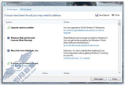 Windows XP 升级到 Windows 7详细教程【图】_