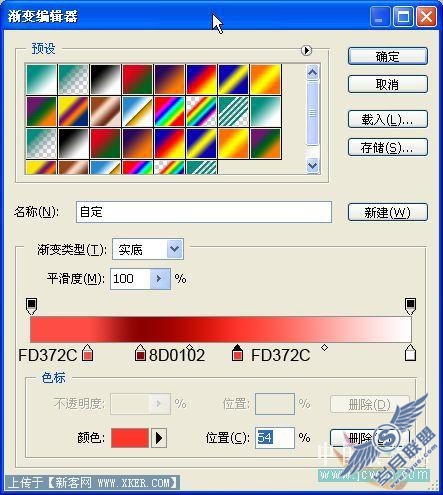 Photoshop圣诞装饰球壁纸制作过程