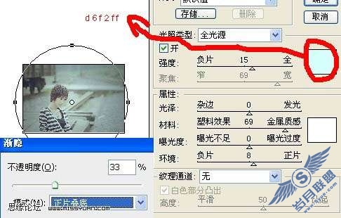 Photoshop照片处理:制作淡青蓝色的外景人物照片【图】_