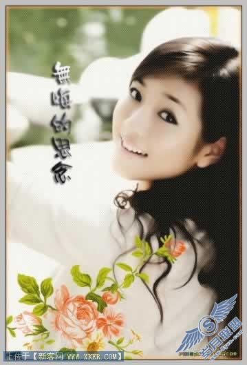 Photoshop简单给MM美白和修饰