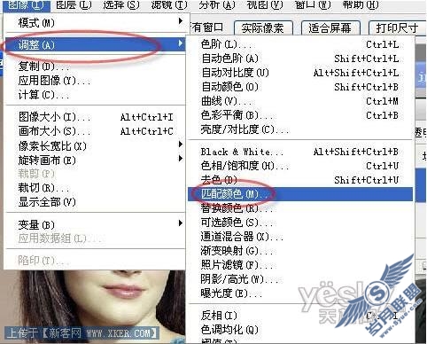 图为:Photoshop 匹配颜色