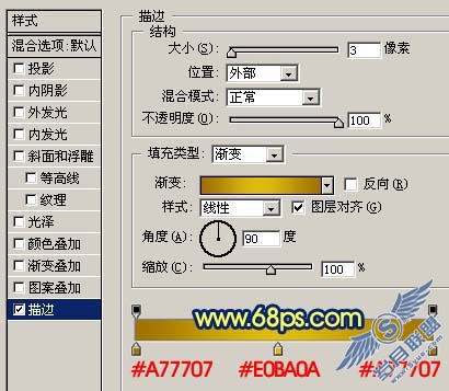 Photoshop制作一个可爱的笑脸图标