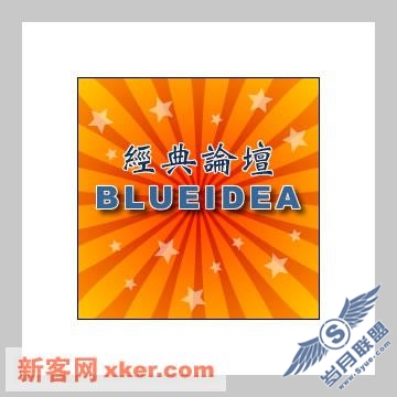 Fireworks教程:光芒四射之殊途同归