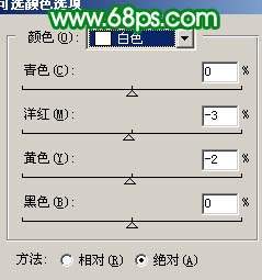 Photoshop调出粉嫩色的美女照片