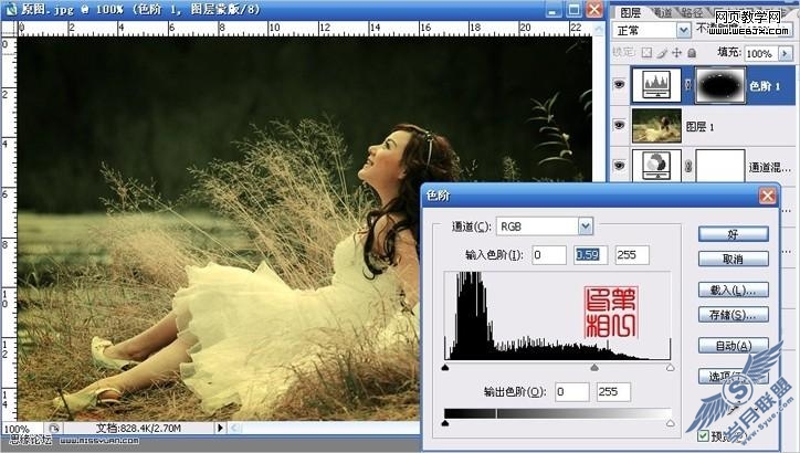 Photoshop调色教程:漂亮的月桂女神