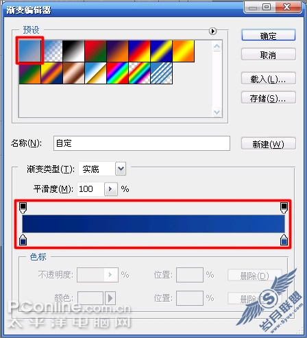 Photoshop鼠绘教程:绘制少数民族服饰之回族服装