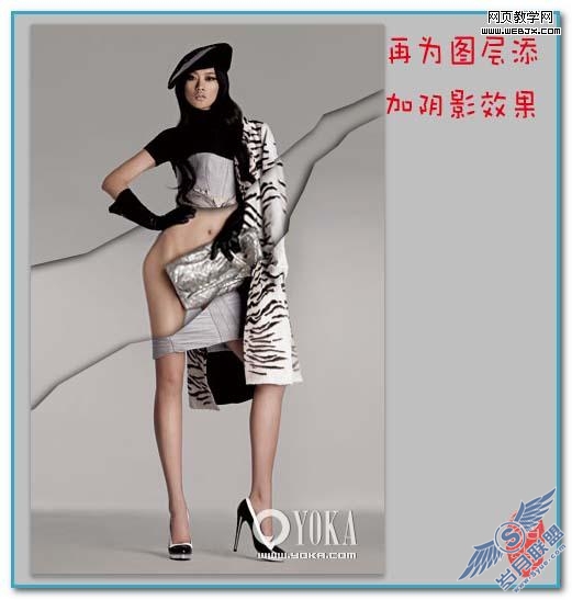 photoshop撕掉照片上美女衣服