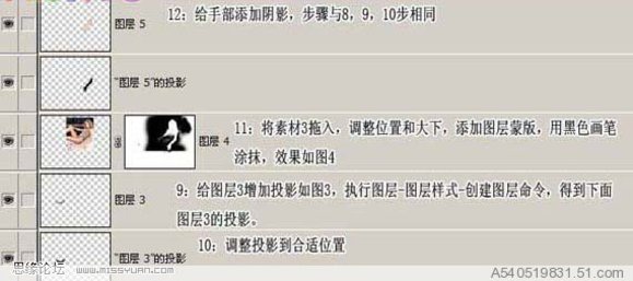 用Photoshop合成诱惑逼真的美人蛇
