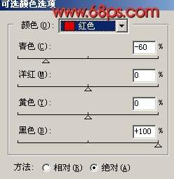 Photoshop调出照片人物单一的红色调