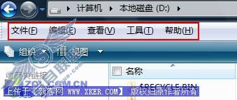 Vista念旧 恢复经典资源管理器模式