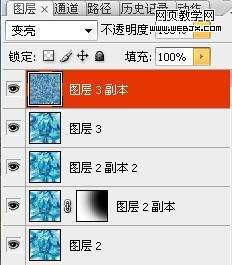 Photoshop制作被冰冻结晶的变形金刚【图】_