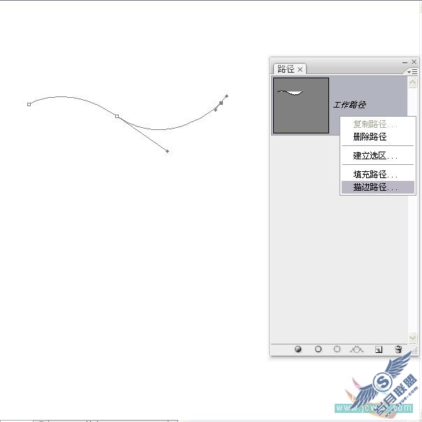 Photoshop入门教程:用钢笔工具绘制出漂亮线条