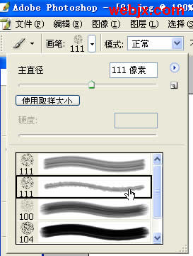 Photoshop为照片添加自然笔刷边缘