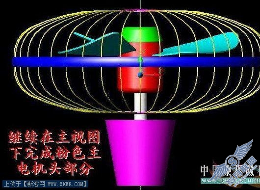 AutoCAD实例：坐式电风扇建模过程